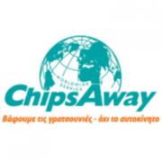 /customerDocs/images/avatars/29627/29627-ΦΑΝΟΒΑΦΕΙΑ-ΒΑΦΗ ΠΡΟΦΥΛΑΚΤΗΡΑ-ΤΟΠΙΚΗ ΒΑΦΗ-ΕΠΙΣΚΕΥΕΣ ΜΙΚΡΟΖΗΜΙΩΝ ΑΥΤΟΚΙΝΗΤΟΥ-CHIPSAWAY-ΝΕΟΣ ΚΟΣΜΟΣ-LOGO.jpg